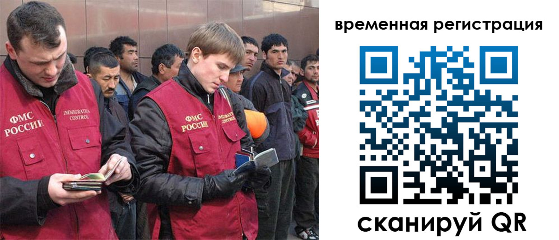 регистрация в Пермском крае
