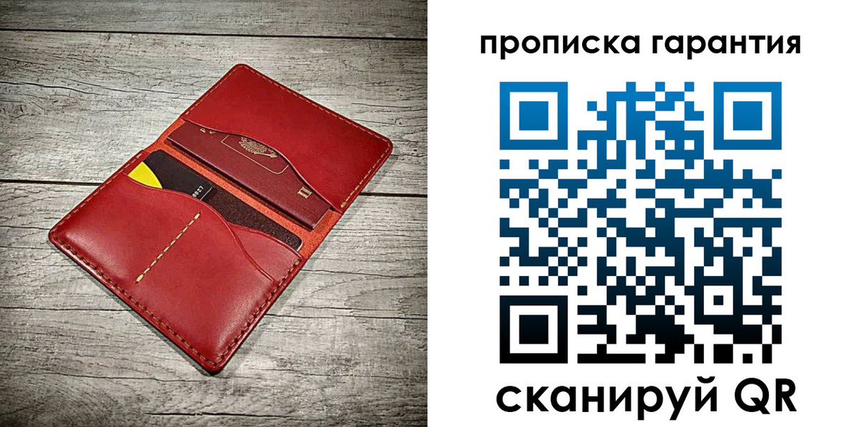 временная прописка в Пермском крае