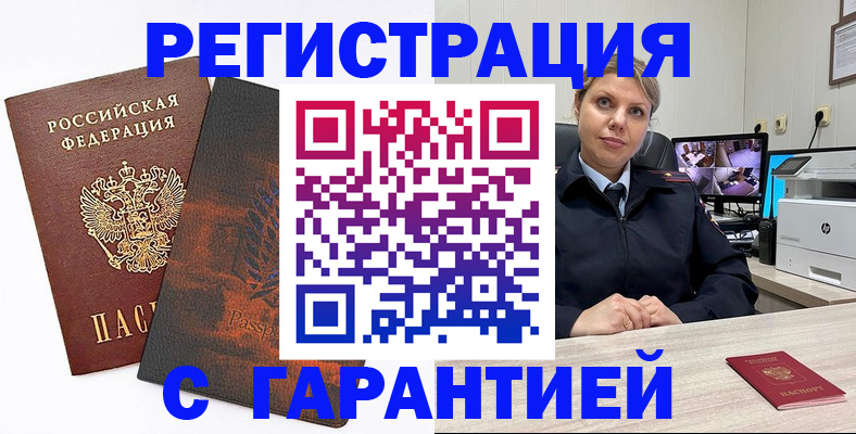 пропишу в квартире в Пермском крае